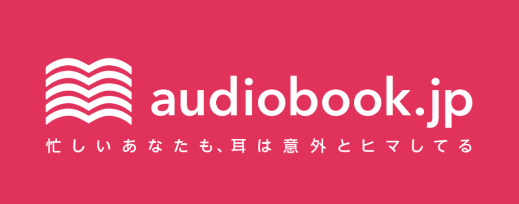 audioboo.jpの説明