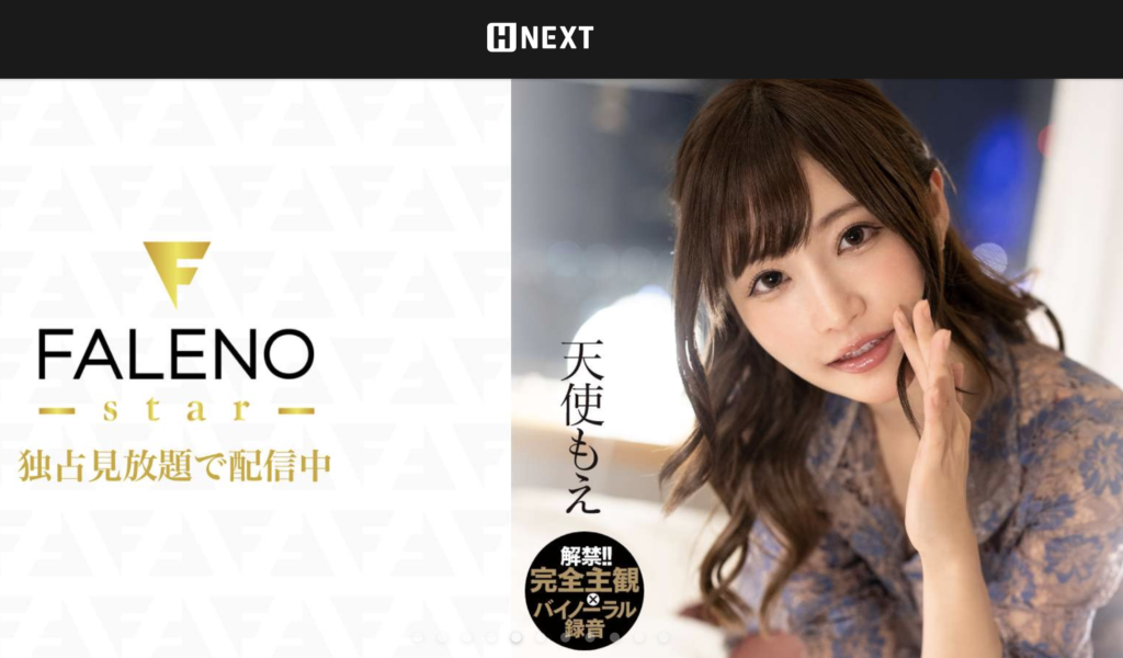 U-NEXT関連