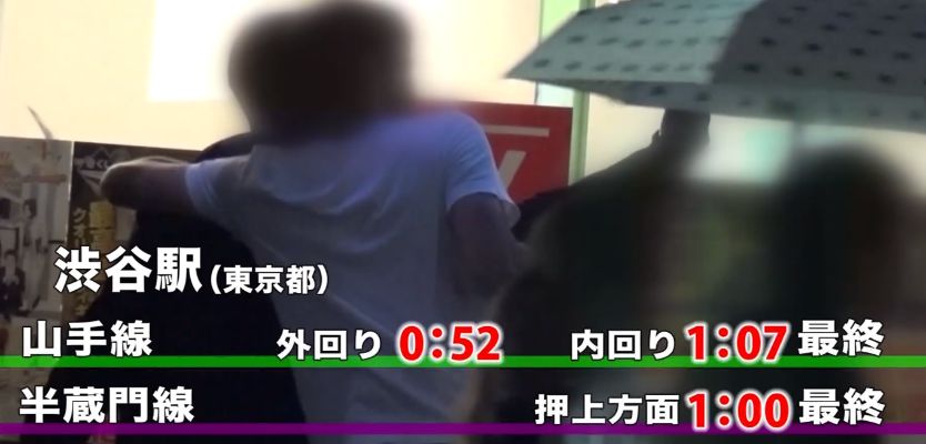 家まで送ってイイですか?関連画像