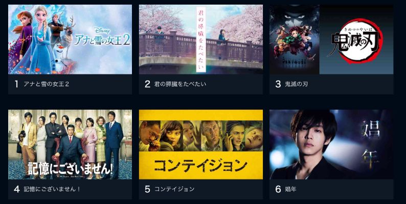 U-NEXT関連画像